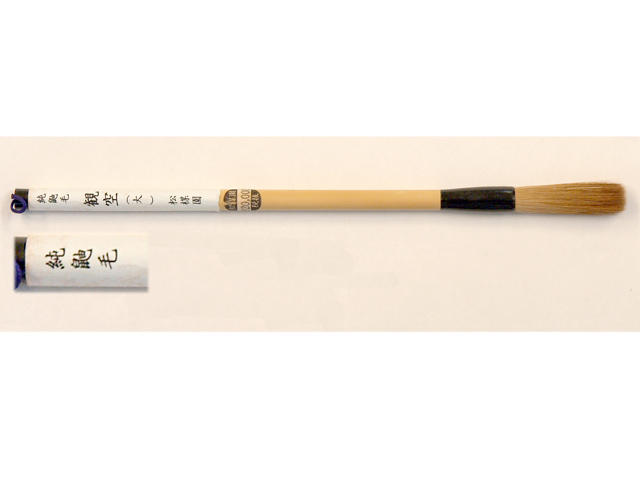 1筆とは何ですか？