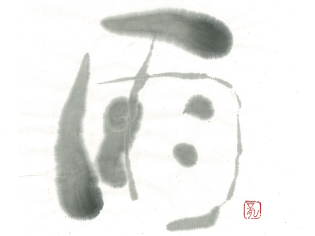 ヒート 固形墨 古墨 中国製 1958年製造 - 通販 - icsettimomilanese
