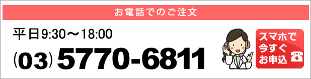東京書道教育会 / 全商品