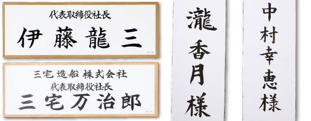 大人気 書道用品 筆 実務 賞状 和筆大筆 大 中 小 3本セット