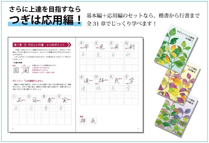 やさペン04